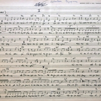 Ενδεικτική φωτογραφία τεκμηρίου